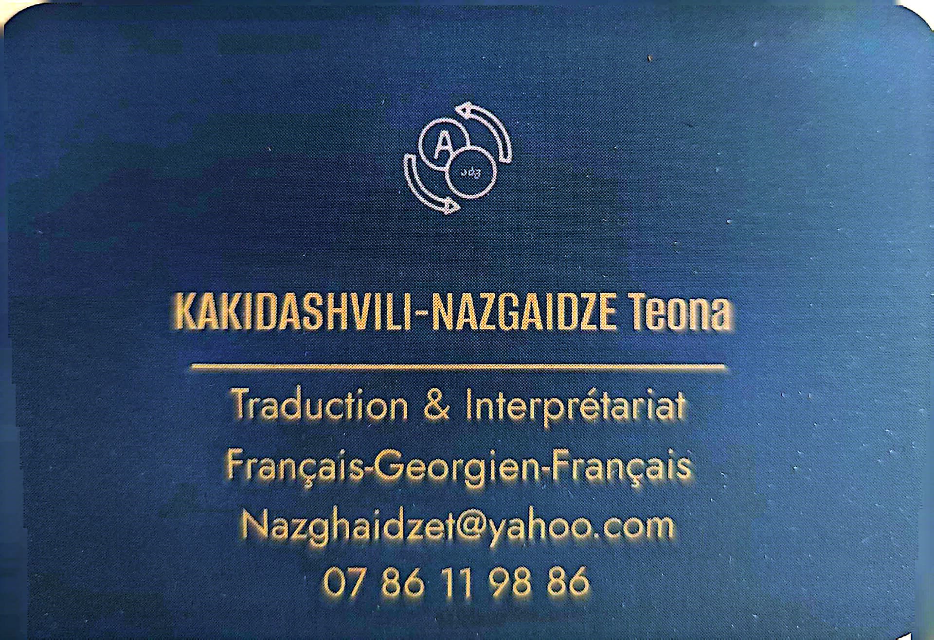 ნაფიცი თარჯიმანი