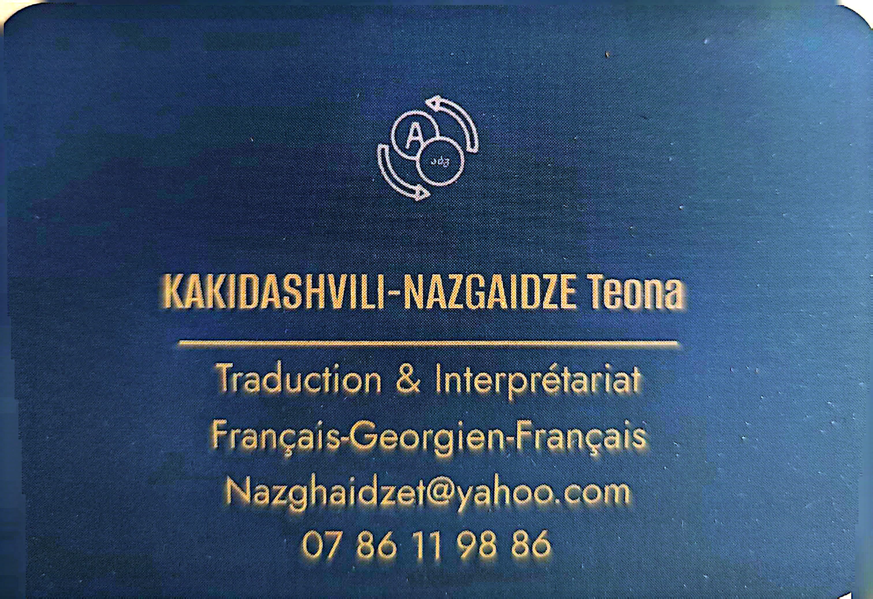 ნაფიცი თარჯიმანი